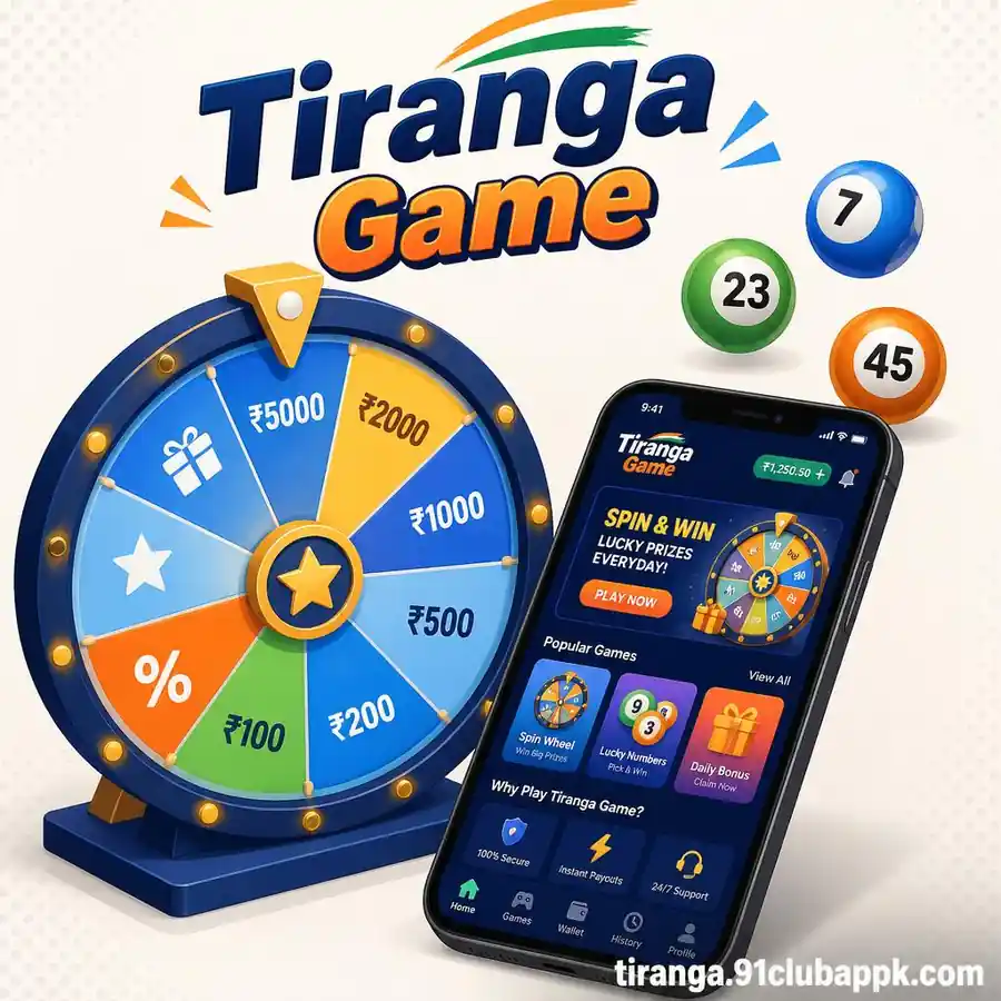 Tiranga Game
